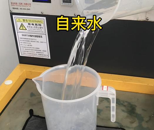 清水淹没乐都紫铜高频机配件