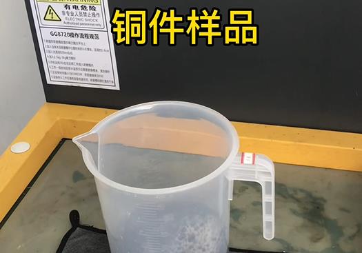 乐都紫铜高频机配件样品